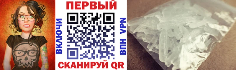 Amphetamine 97% Лесозаводск