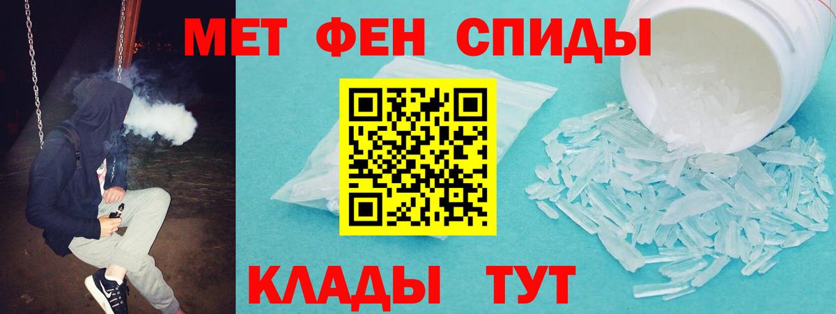 АМФЕТАМИН Premium Лесозаводск