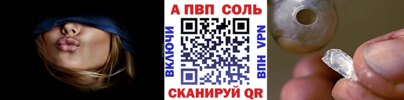 продажа наркотиков Лесозаводск А ПВП СК