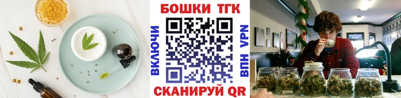 Еда ТГК марихуана Лесозаводск