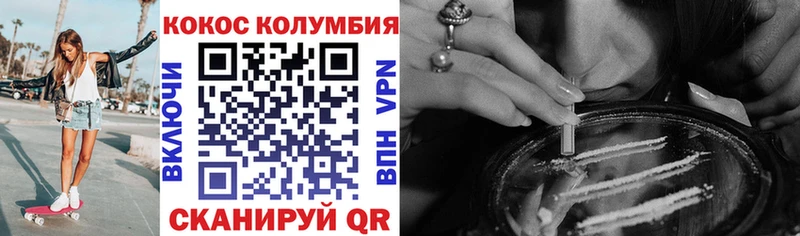 Кокаин Боливия  Лесозаводск 