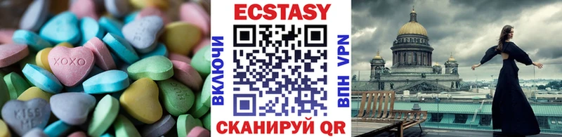 ЭКСТАЗИ 300 mg  Лесозаводск 