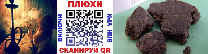 ГАШ индика сатива  где купить   Лесозаводск 