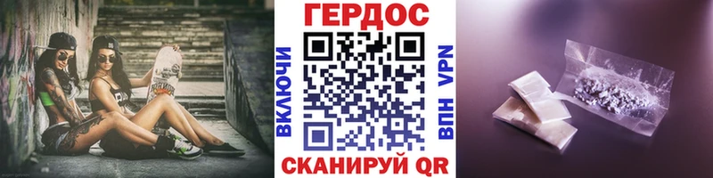 ГЕРОИН хмурый  площадка наркотические препараты  Лесозаводск  сколько стоит 