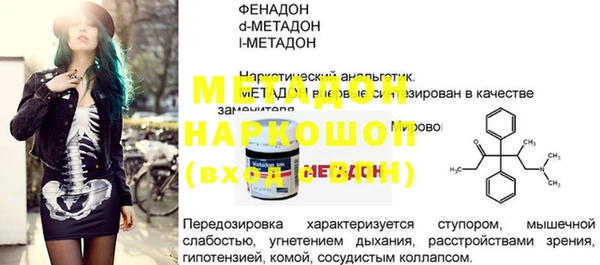 гашиш Сафоново