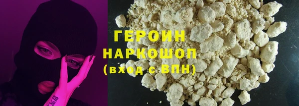 кокаин VHQ Абдулино