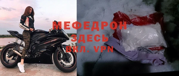 spice Абаза