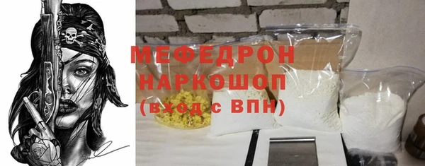 экстази Сатка