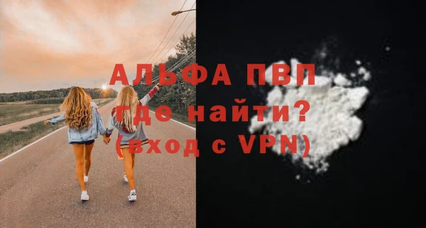 spice Абаза