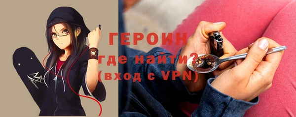 кокаин VHQ Абдулино
