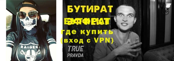 spice Абаза