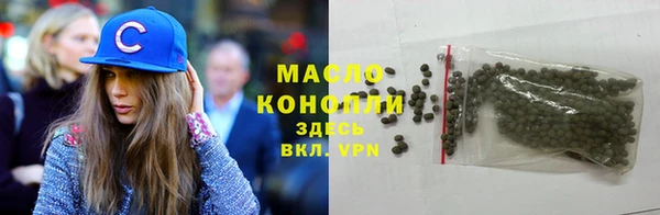 кокаин VHQ Абдулино