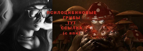 кокаин VHQ Абдулино