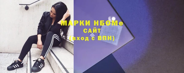 гашиш Сафоново