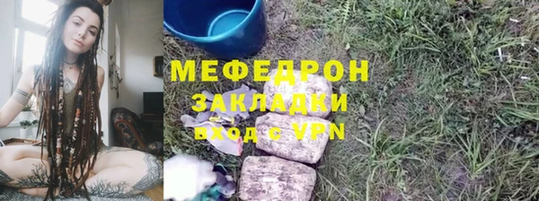героин Саяногорск
