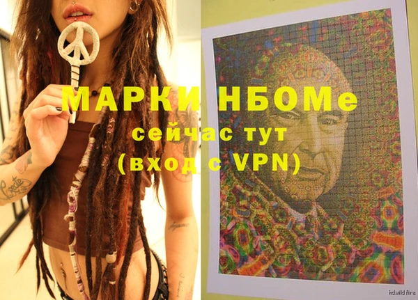 экстази Абинск