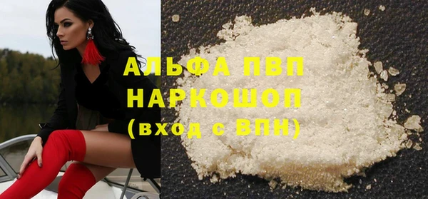 гашишное масло Алексеевка
