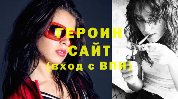 гашиш Сафоново