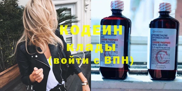 экстази Сатка
