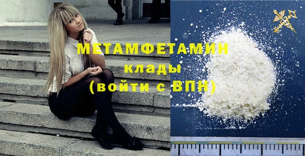 героин Саяногорск