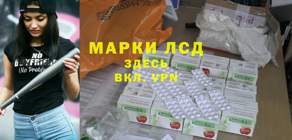 spice Абаза