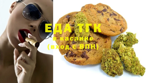 кокаин VHQ Абдулино