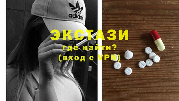 spice Абаза