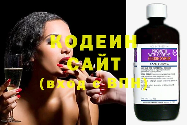 гашиш Сафоново