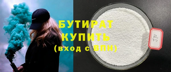 экстази Сатка