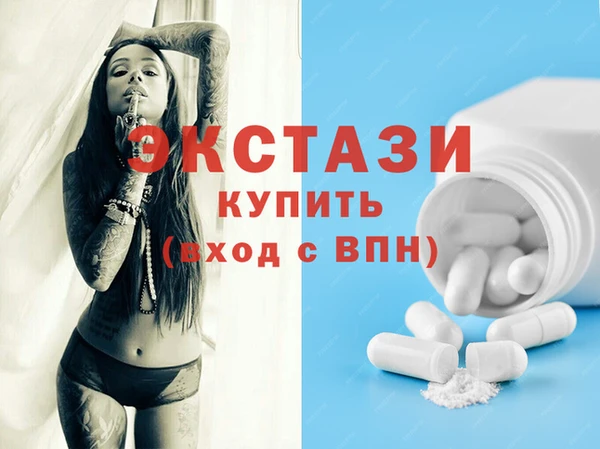 экстази Абинск
