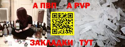 альфа пвп VHQ Можга