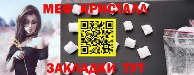 гашик Можайск