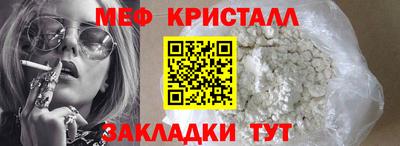 гашик Можайск