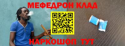 альфа пвп VHQ Можга