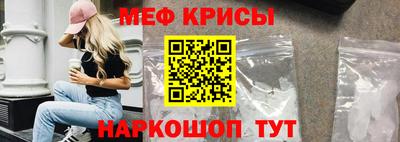 гашик Можайск