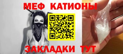 гашик Можайск