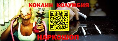спайс Моздок