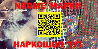 альфа пвп VHQ Можга