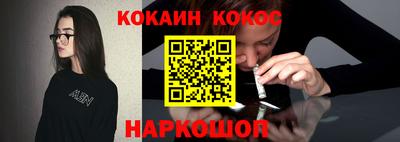 спайс Моздок
