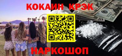 гашик Можайск