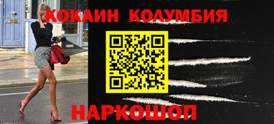 гашик Можайск