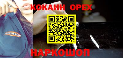 гашик Можайск
