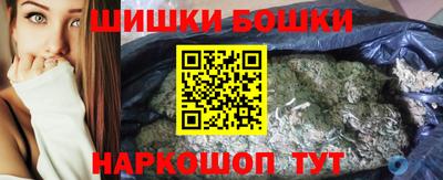 гашик Можайск