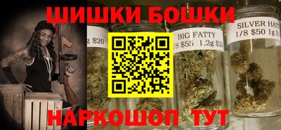 спайс Моздок