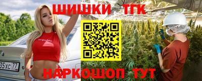 спайс Моздок