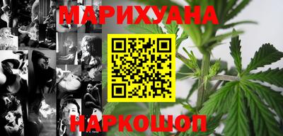 спайс Моздок