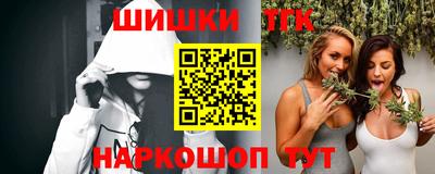 спайс Моздок