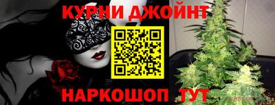 гашик Можайск