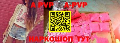 альфа пвп VHQ Можга