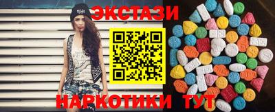 спайс Моздок